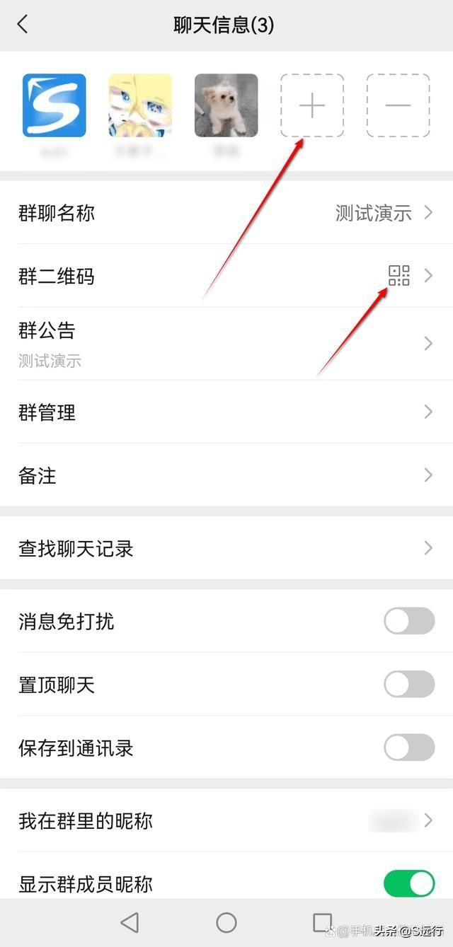 微信群人数(10元加100个微信好友)
