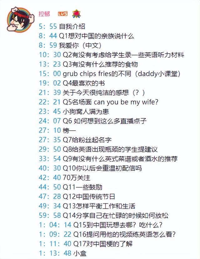 b站直播收益是怎么算的，b站收益是怎么算的（站虚拟主播首场直播赚百万）