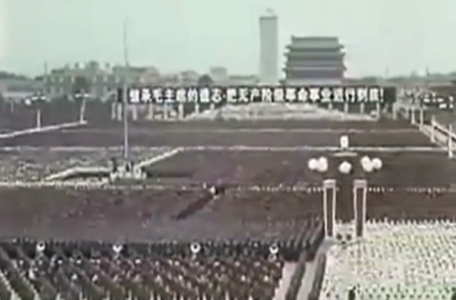 社会黑纸白字图片，白纸黑字图片（1976年天安门毛泽东画像披上黑纱）