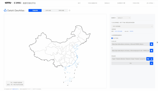 推荐3个超绝的PPT地图神器，第2个是真的牛X...