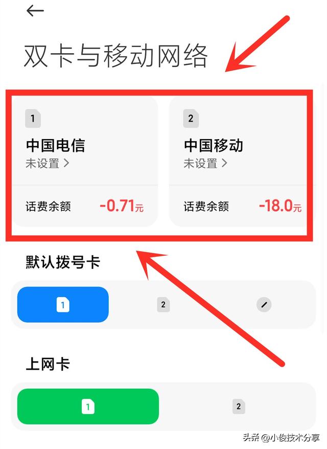 手机摔后怎么确定手机没事，手机摔了怎么判断有没有摔坏（手机屏幕上方的“HD”有什么作用）