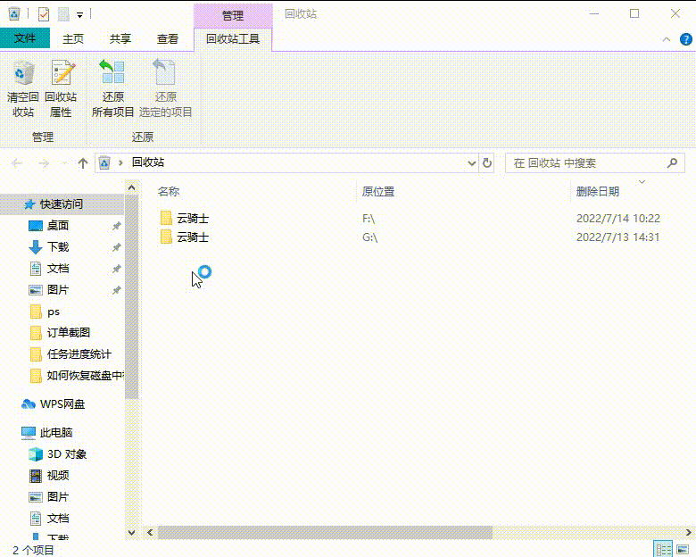 磁盘被写保护怎么处理，u盘无法格式化提示写保护怎么办（电脑磁盘数据删除了怎么恢复回来）