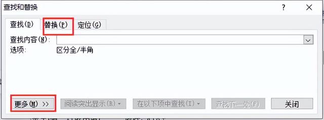 word删除所有空行，word删除空行（Word怎么一次性删除多个回车、空行信息）