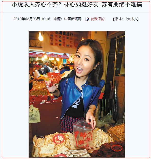 穿越之知画的新人生，穿越之知画的新人生免费阅读（为林心如穿过豹纹长袜）