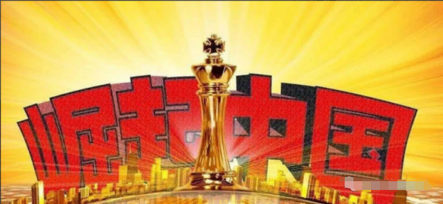 大工业是什么（中国将是未来全球唯一的大工业国）