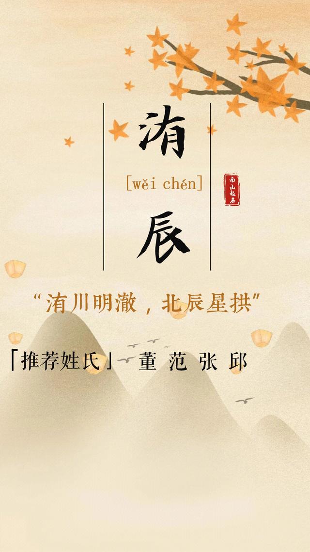 好听的宝宝名字，简单好听的男孩名字（生僻而惊艳的宝宝名字）