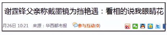 绿帽情节不归路，绿妻的想法是因为什么引起的（港圈“情圣”风流史和劲爆江湖）