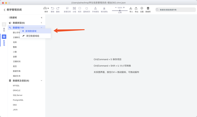 如何使用PowerDesign进行数据库建模，用powerdesigner生成数据模型图（一款简单好用的开源数据库建模平台）