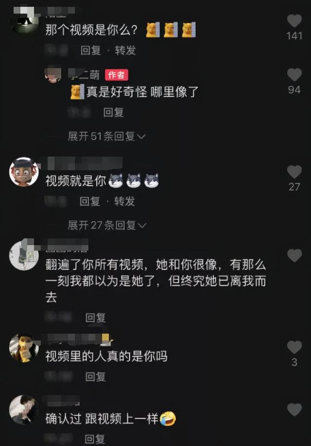 二萌事件全网最详细过程，音乐女网红李二萌事件是什么梗