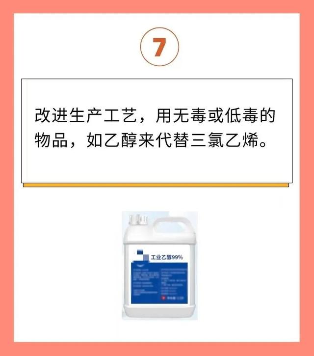 洗板水对人有哪些危害，洗板水成分（进厂工作后，双手开始长皮疹）