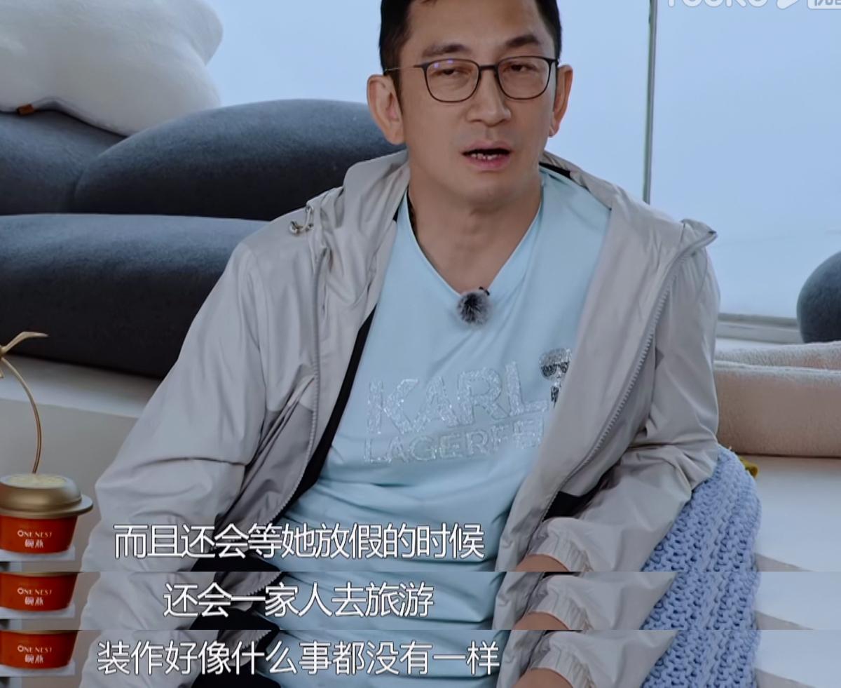 吴启华和石洋子，吴启华的气场（吴启华石洋子离婚8年）