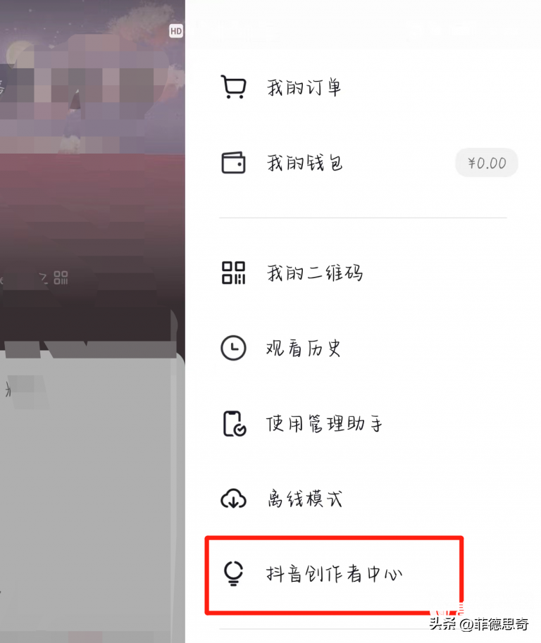 抖音怎么开橱窗卖商品，抖音怎么开橱窗需要什么条件？