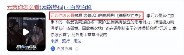 ​故天将降大任于，故天将降大任于是人还是斯人