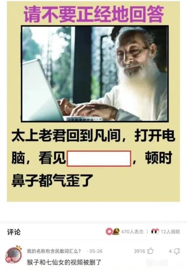 她只是我的妹妹，她只是我的妹妹是什么歌（沙雕网友日常：她只是我的妹妹）