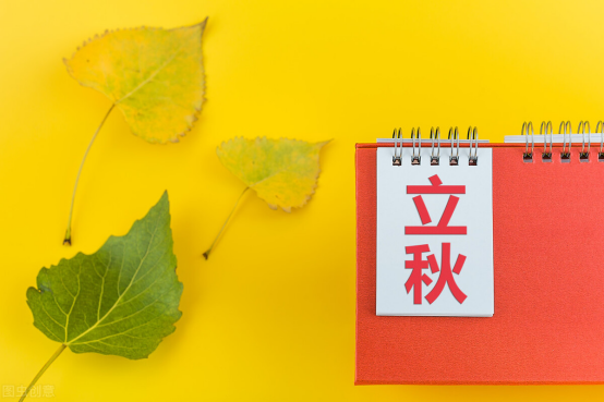 七月十四日是什么节日，七月14日是什么节日（别忘吃“3道菜”）