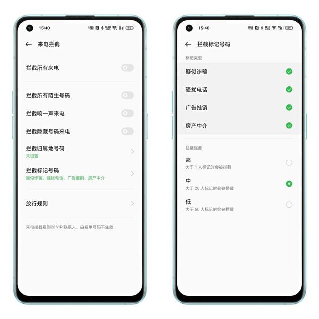 手机通话时怎么设置听筒模式，手机听筒模式怎么设置（接打个电话还有这些彩蛋功能）