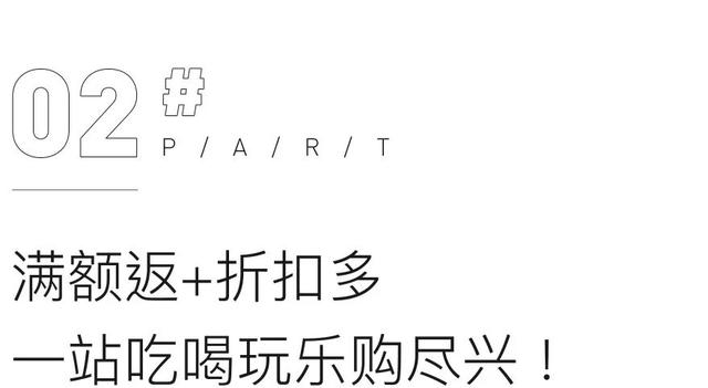 成都今年新开十大商场，年底的折扣福利都在这家新商场