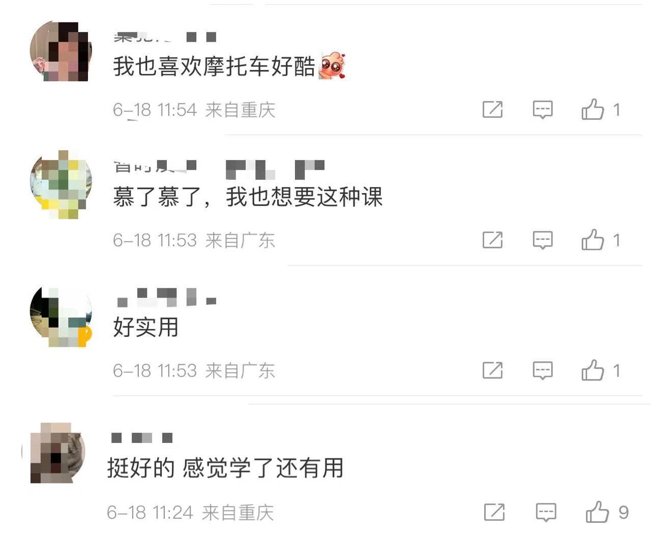 摩托车特技培训学校（高校开设摩托车驾驶课）