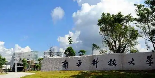 暨南大学全国排名，暨南大学排名2022最新排名（2022广东省高校排名已更新）