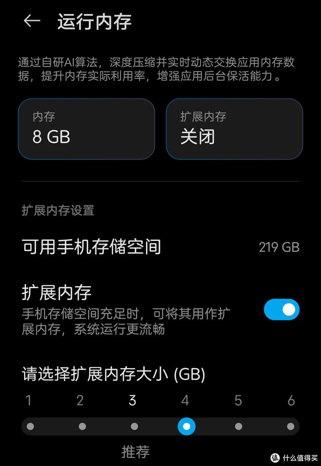 微信夜间模式怎么关闭，怎么关闭微信夜间模式（努比亚Z40S）