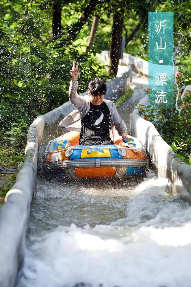 沂山风景区一日游攻略2022，这些“美如画”的地方必打卡