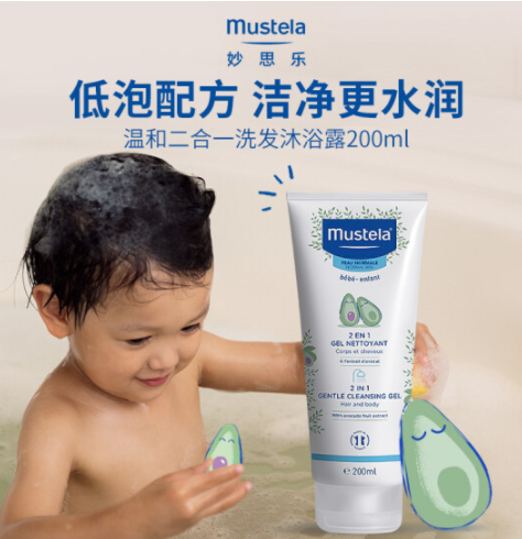 宝宝沐浴露排行榜，宝宝沐浴露排行榜榜单揭秘（儿童洗发沐浴品牌推荐榜——Top2/妙思乐）