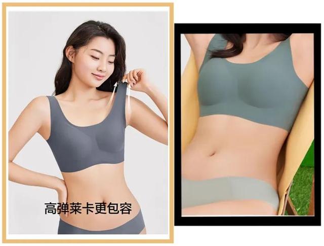内衣都有什么样的款式，20件夏季内衣种草