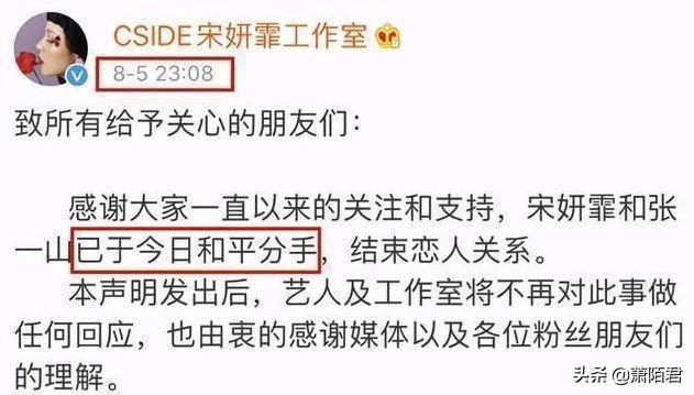 张一山杨紫是情侣吗，和杨紫合作过的十大男演员（张一山与美女同游三亚）