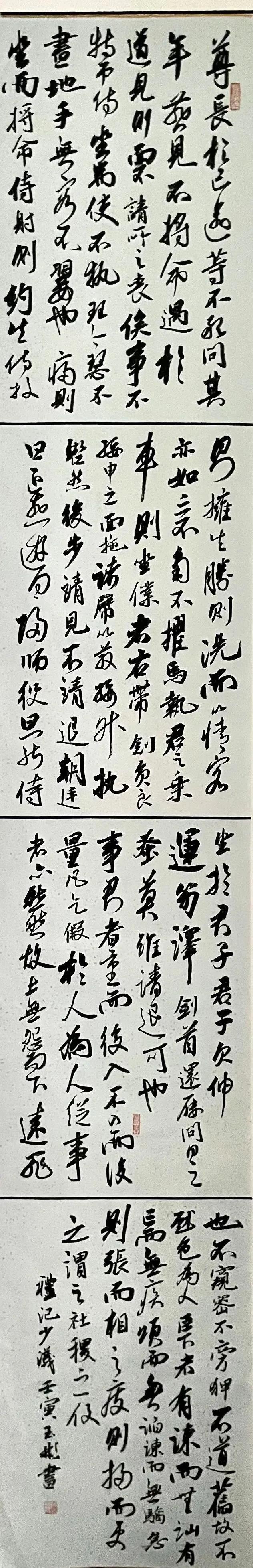 新疆艺术学院研究生，2019新疆艺术学院研究生分数线汇总（新疆艺术学院首届8名书法硕士研究生作品欣赏）