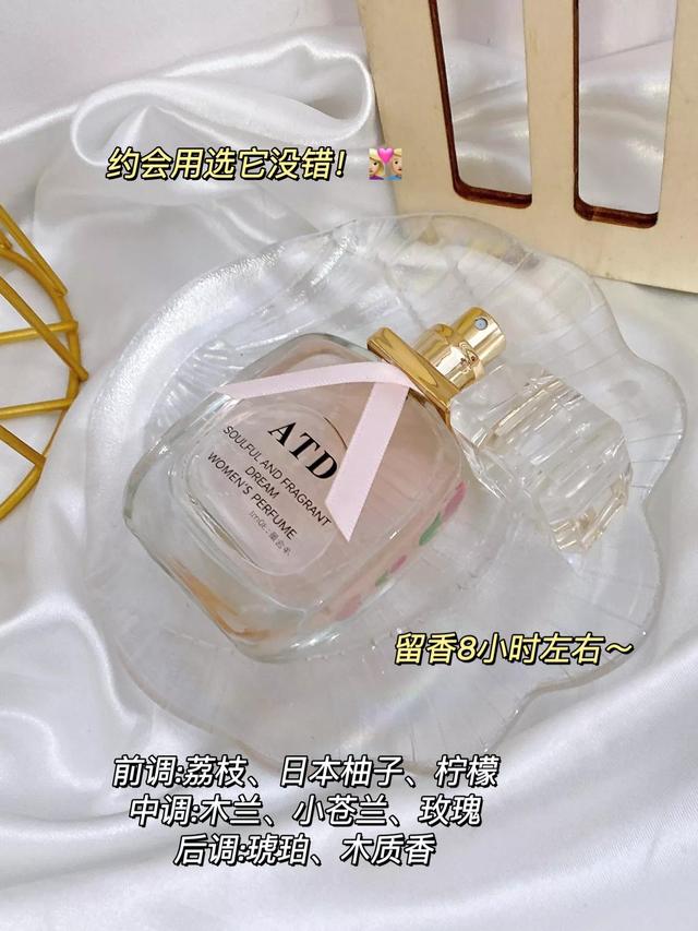 最有高级感的香水，什么香水可以走到哪被夸到哪
