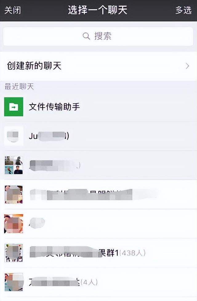 电脑微信怎么发语音，微信怎么把语音转发（电脑版微信怎样群发语音）