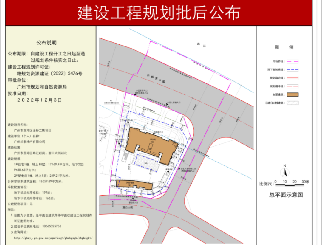 新方圆（2023年广州中心区买房看哪里）