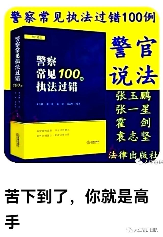 执行案件的期限是多少，欠钱不还网上立案后多久受理（\u003c汇集\u003e关于执行案件的法律）