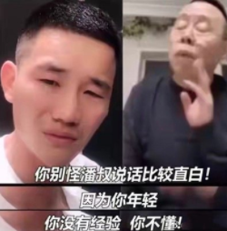 大肠包小肠是指男女关系，大肠包小肠是什么梗（人生无常，大肠包小肠）