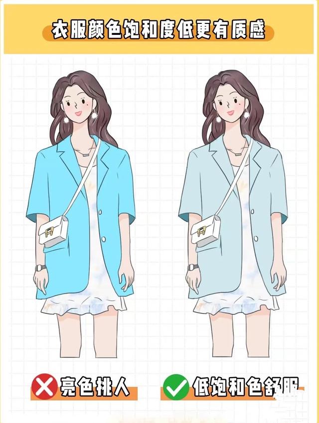搭配衣服的技巧，衣服穿搭技巧及介绍（记住7个穿搭小技巧）