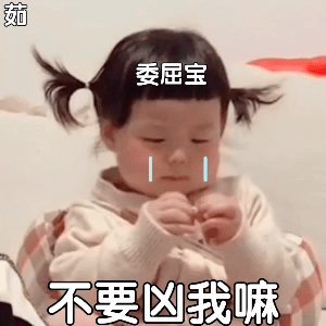 女朋友不想理我怎么办，女朋友不理我了怎么办（丸子妹可爱表情包‖我不想理你了）