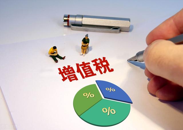增值税税负率计算公式，税负率一般控制在多少（增值税税负率怎么计算）