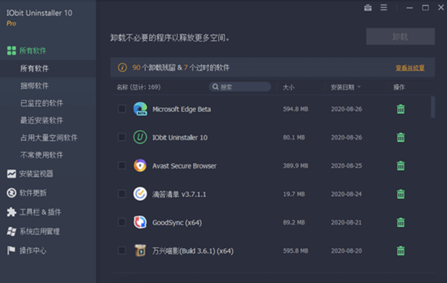 非智能手机杀毒软件，全球十大杀毒软件手机安卓（流氓软件删除又复活、还频繁弹窗）