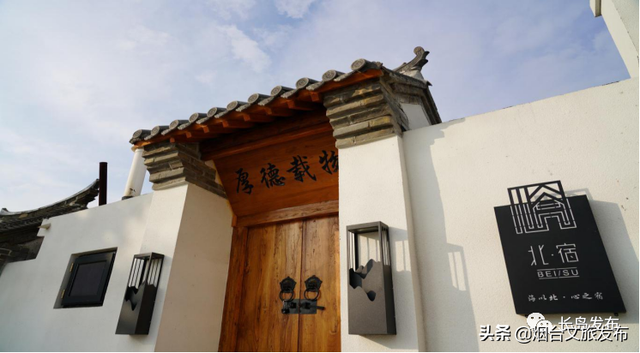 长岛当地渔家乐旅游攻略，<第二期>新鲜出炉