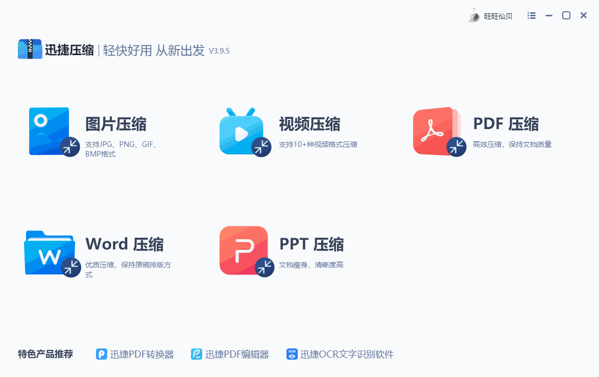 电脑版微信文件存储在哪个文件夹，微信电脑版文件存储在那个文件夹（微信高效清理垃圾文件）
