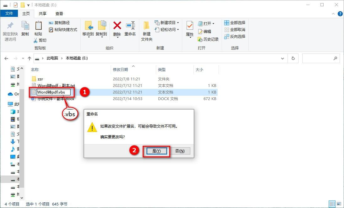 word转换成pdf格式乱了怎么办，九个实用的Word转PDF的方法