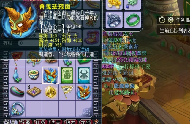 梦幻西游生死劫，梦幻西游生死劫1-9奖励（玩家晒生死劫点化收获）