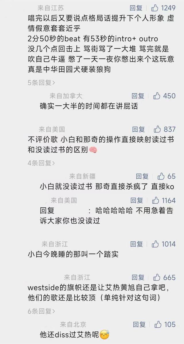 卡狗是什么意思，梦见狗的不同解释（那奇沃夫精心准备的Diss却遭遇网友群嘲）