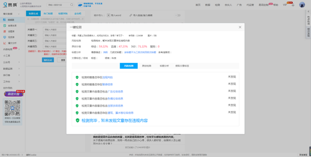 写文章赚钱的平台，有哪些自媒体平台（最终在这4个自媒体平台）