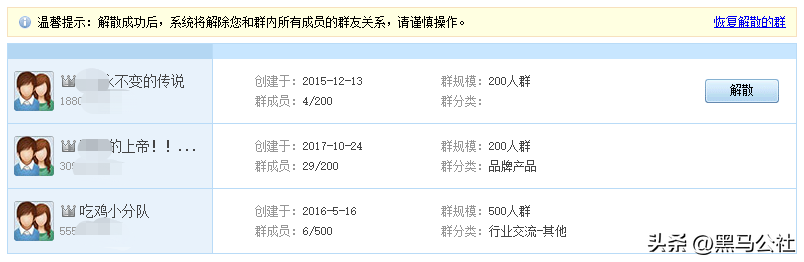 网页版qq登录入口(在线登qq平台)