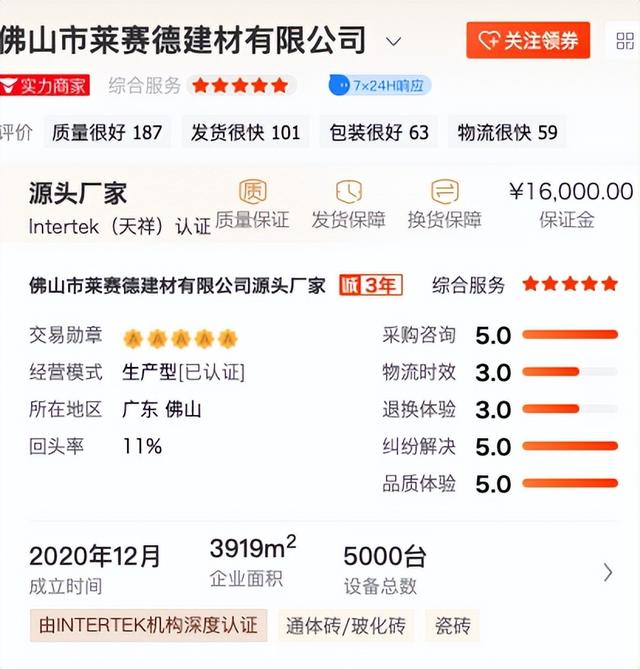 瓷砖厂家批发在哪里，佛山的大型瓷砖批发市场在哪（6家值得收藏的瓷砖源头厂家）