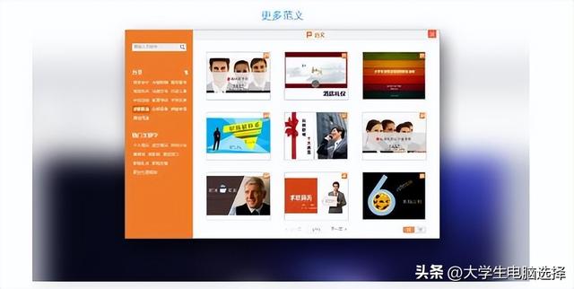 office2016激活软件，Office2016（WPS2019专业版免费安装教程）