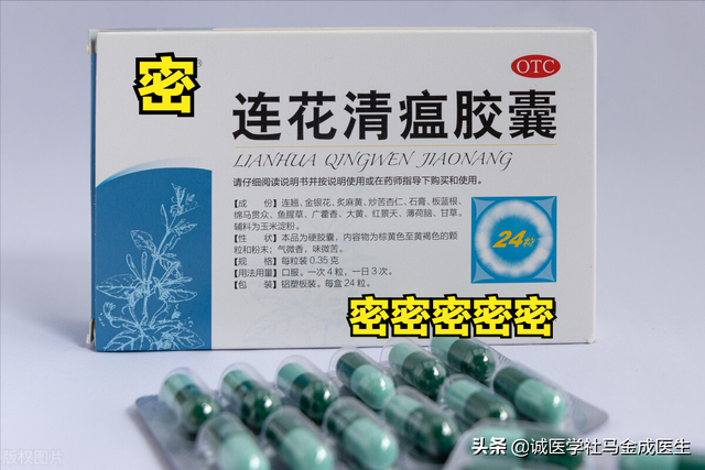 风寒感冒中成药，风寒感冒吃什么药好（风寒、风热、流行性、虚体、暑湿感冒）