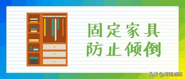 地震自救的方法，地震怎么自救（你需要了解的地震自救方法）