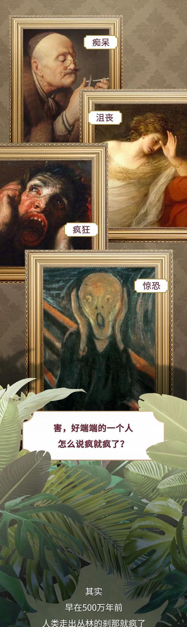 精神病诊断证明（被关进）